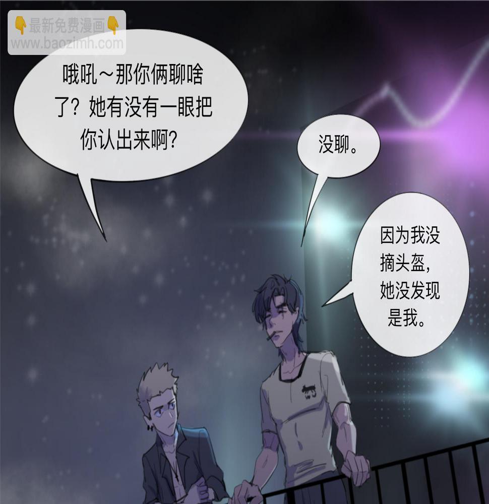 第9话 留宿（下）55
