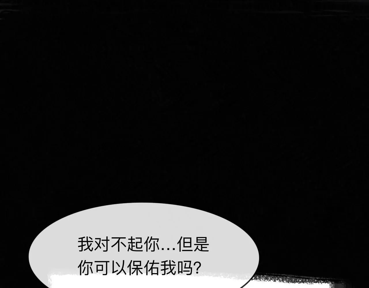 第22话 一无所有的启程44