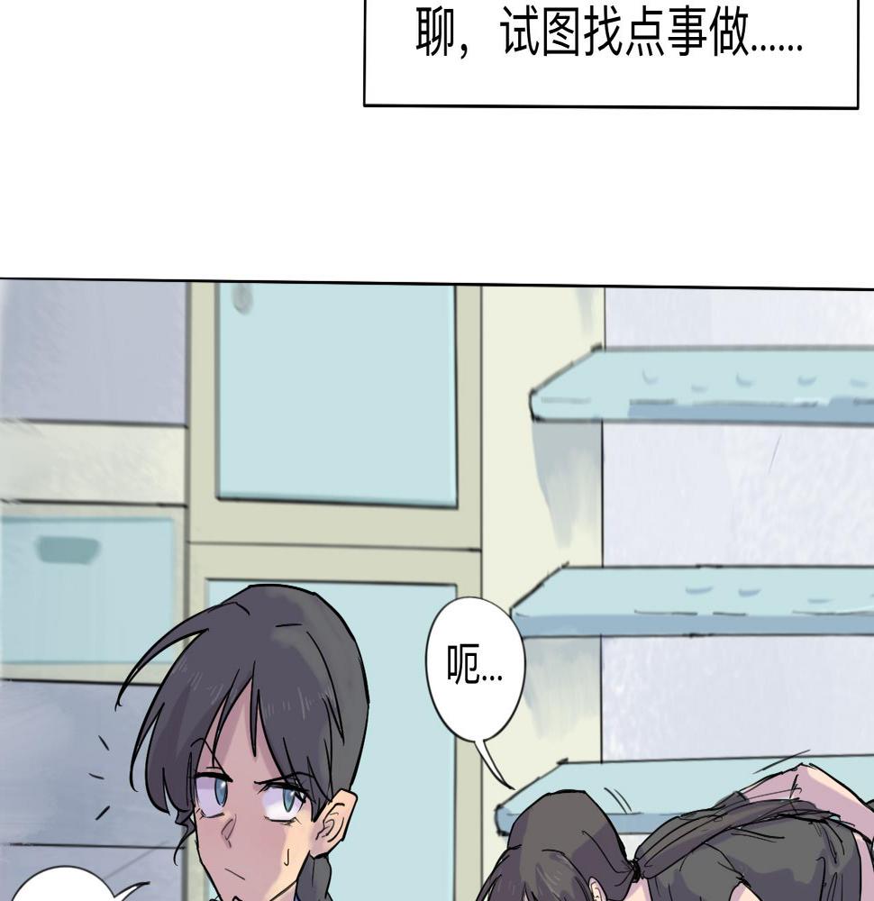 第8话 留宿（中）18