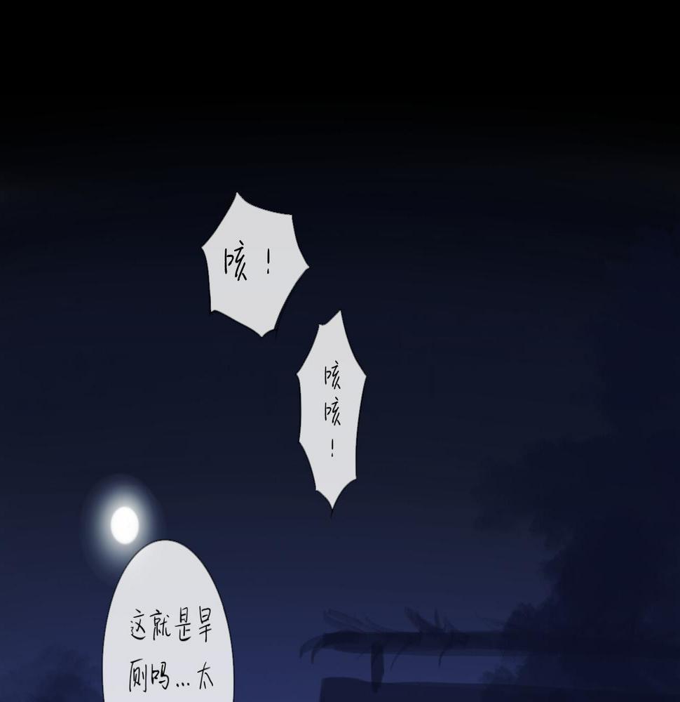 第16话 默默62