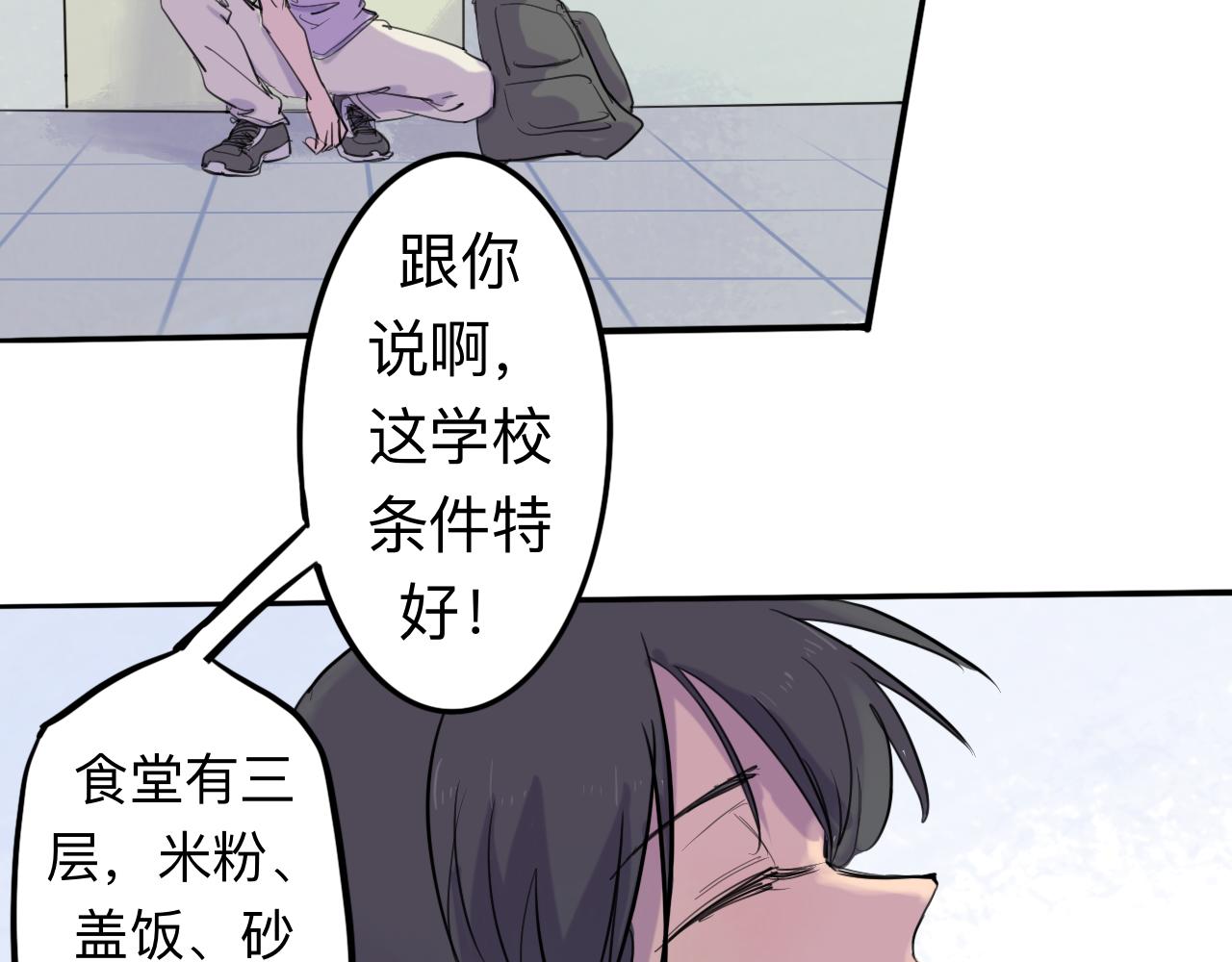 第7话 留宿·上8