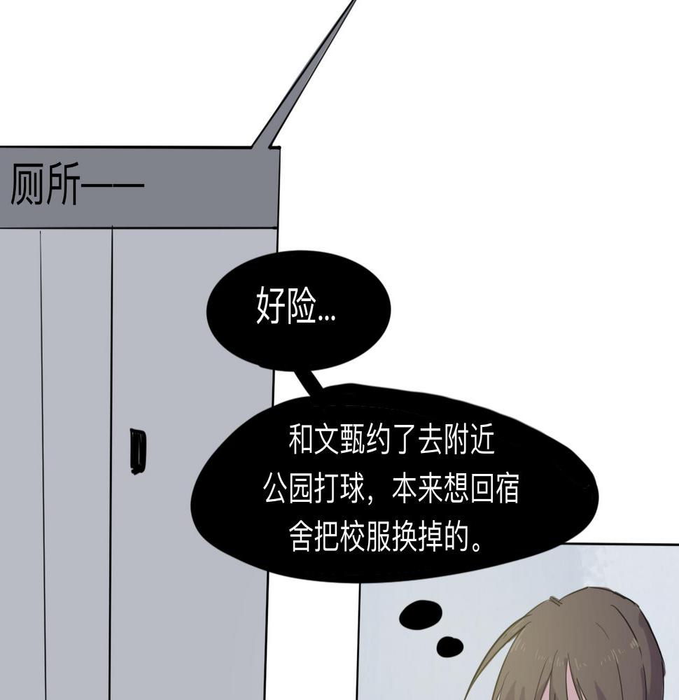 第7话 留宿·上18