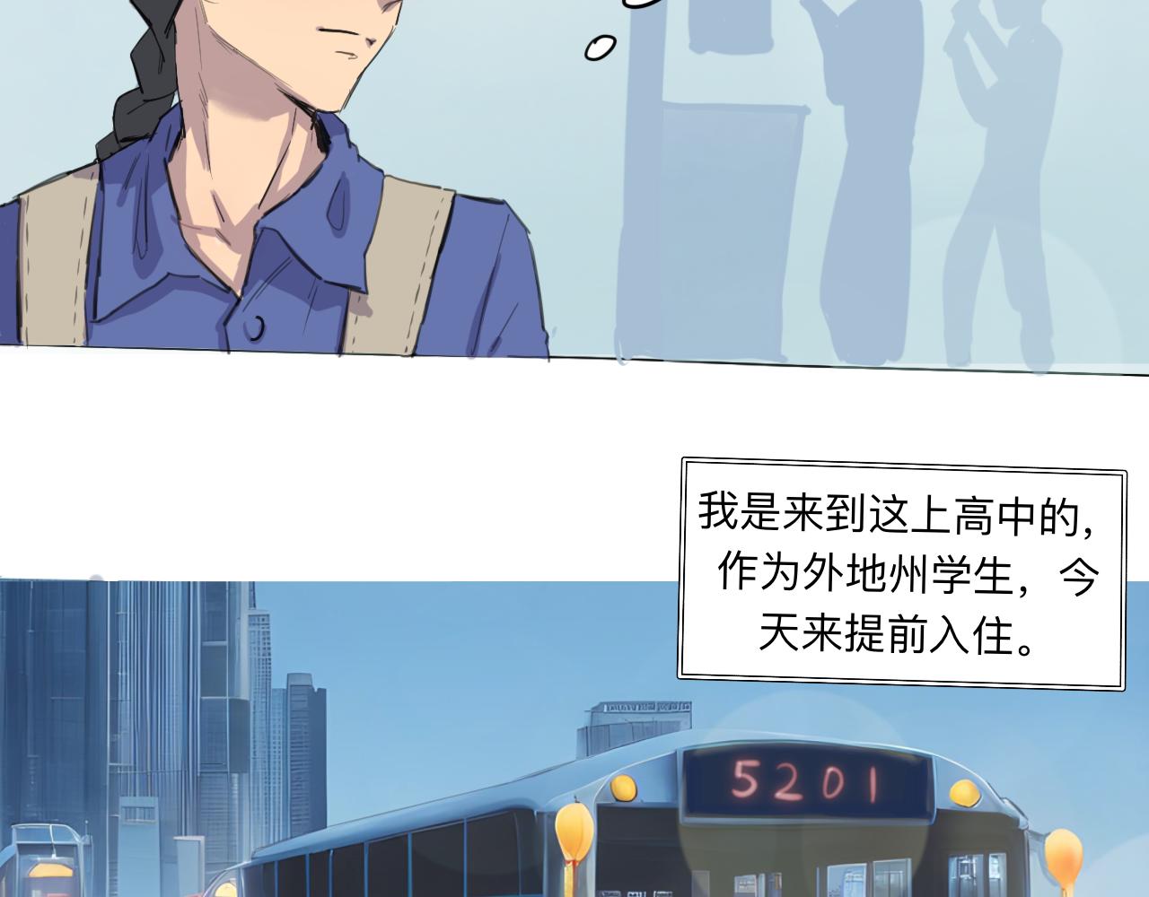 序章+第1话 初至24