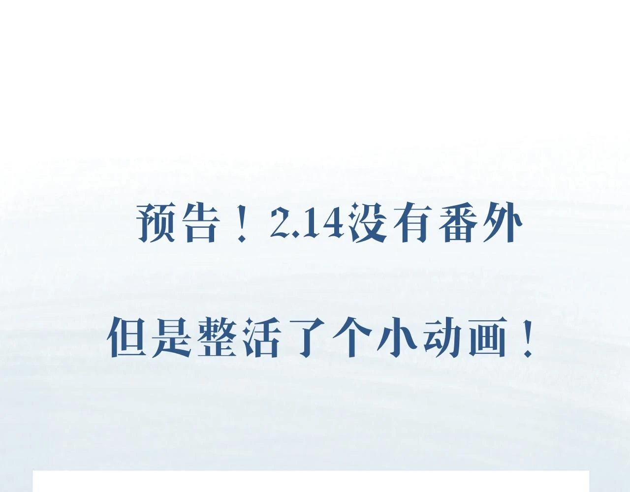 第18话 默默的倾诉60