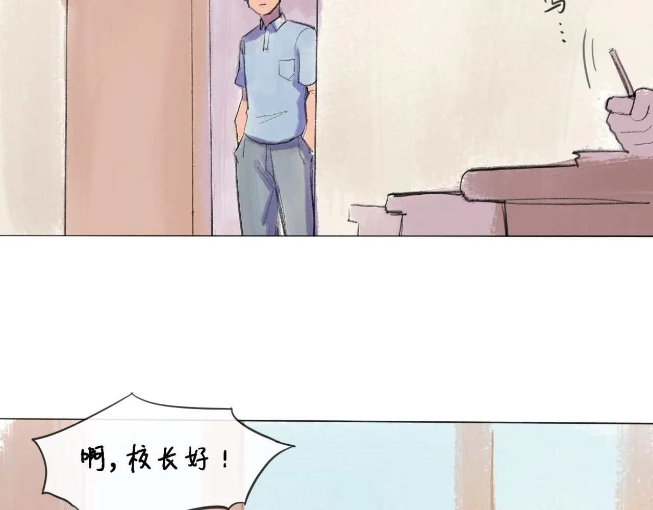 第22话 一无所有的启程5