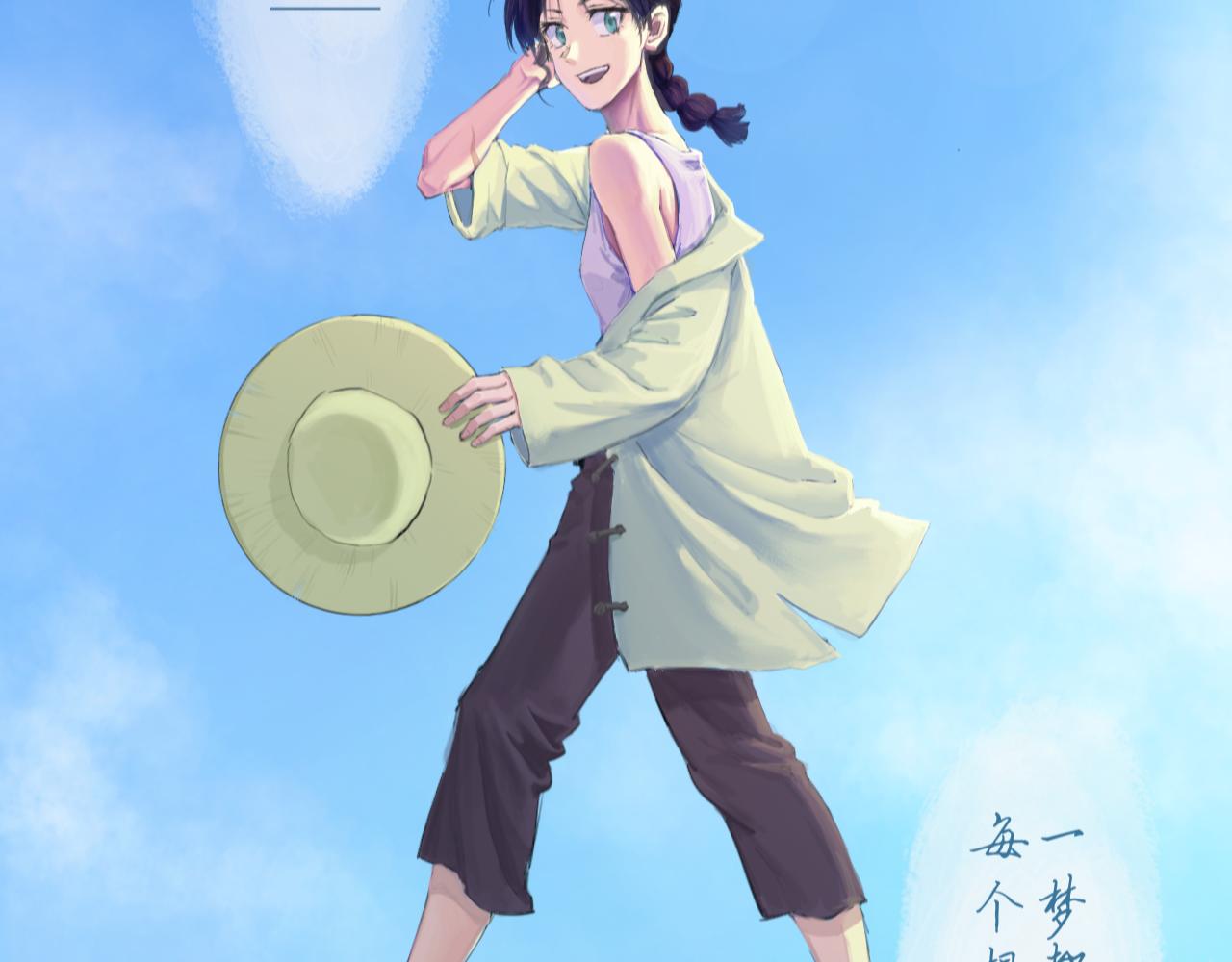 序章+第1话 初至1