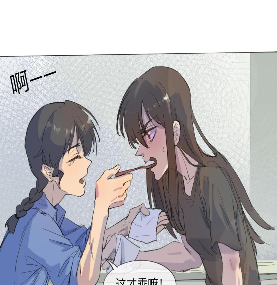 第9话 留宿（下）24