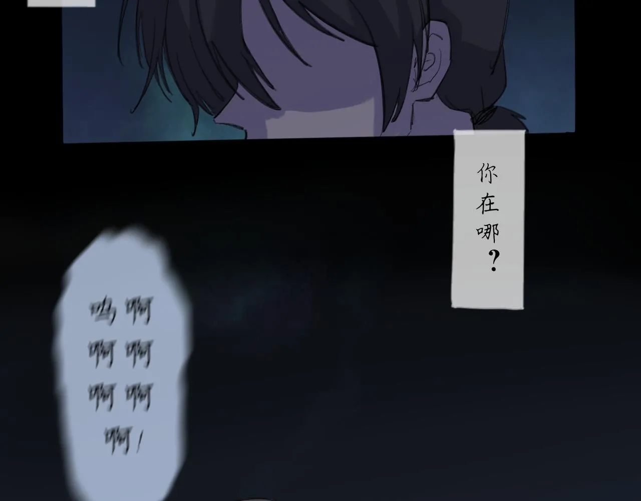 第19话 我们这样的女孩2