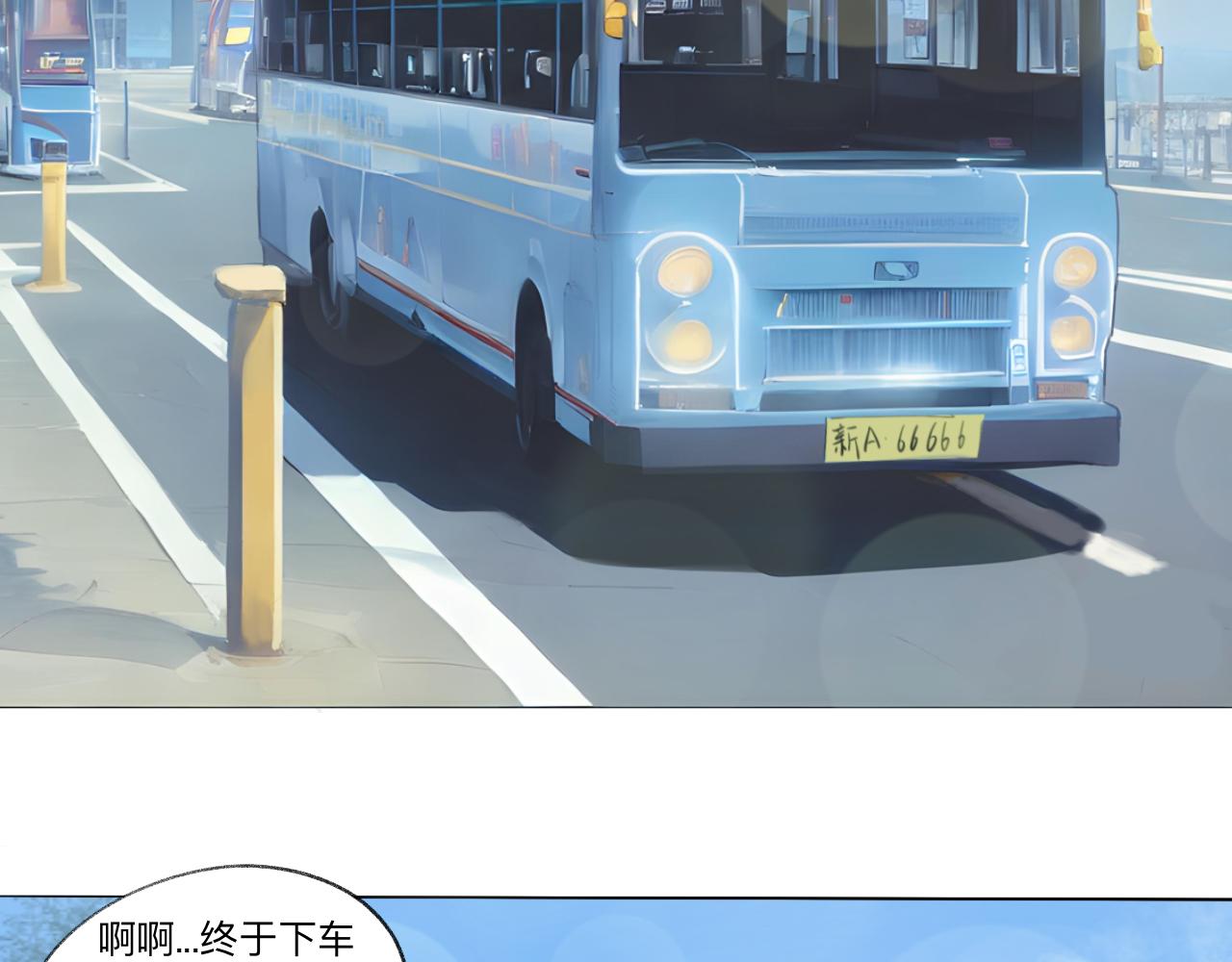 序章+第1话 初至25