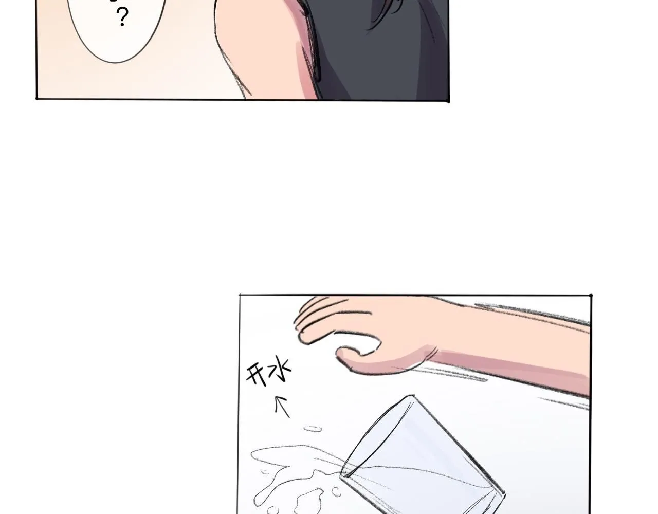 第23话 打工21