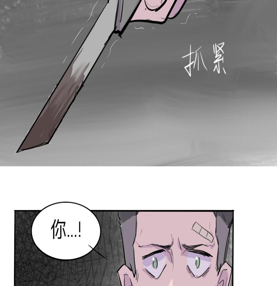 第5话 “天堂”35