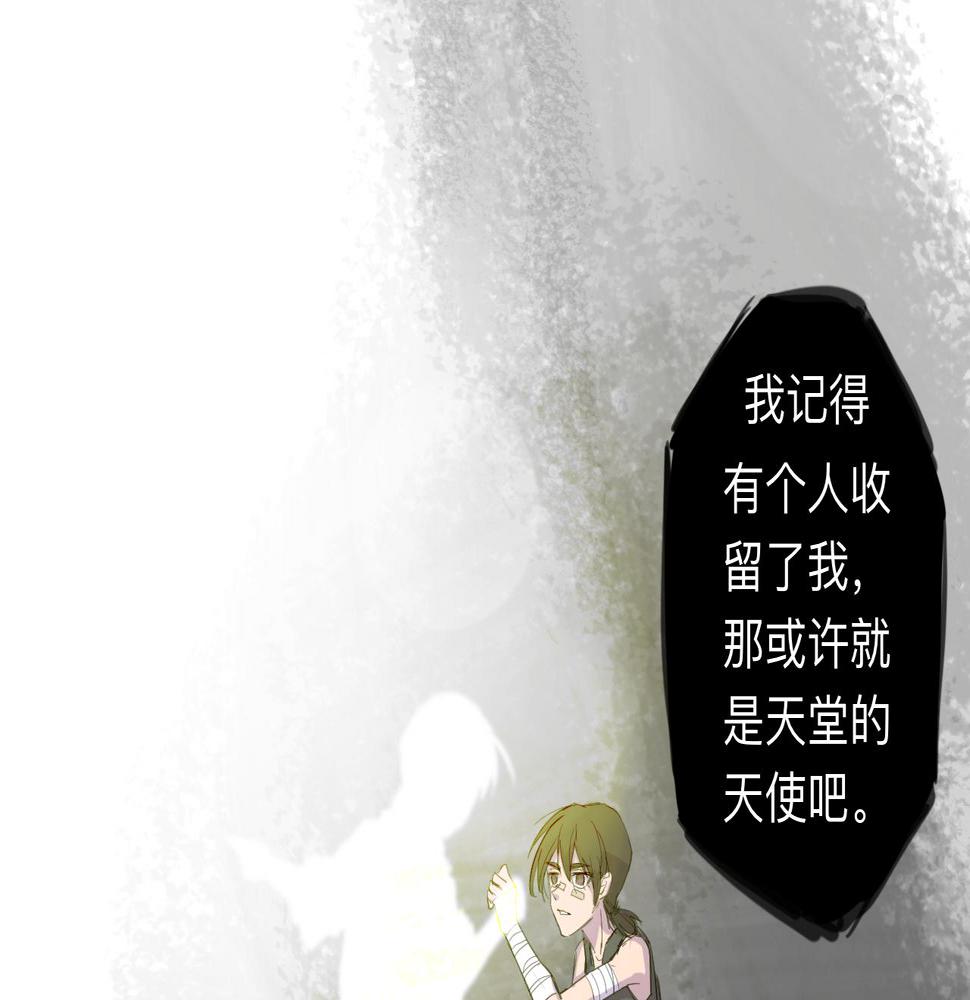 第5话 “天堂”43