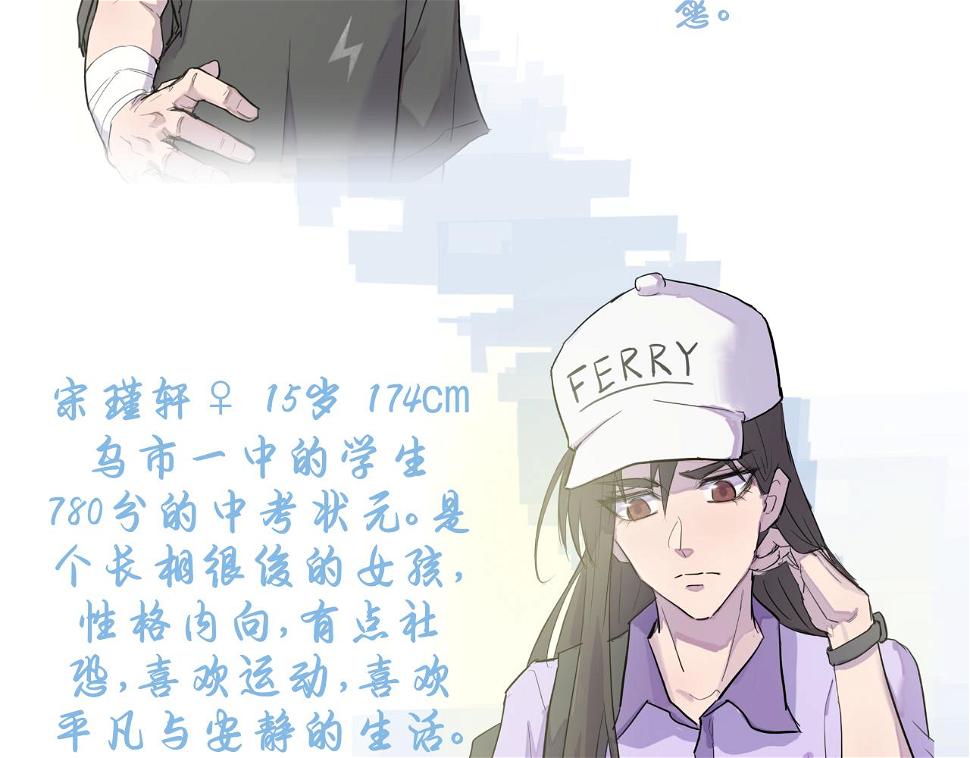 第6话 成长2