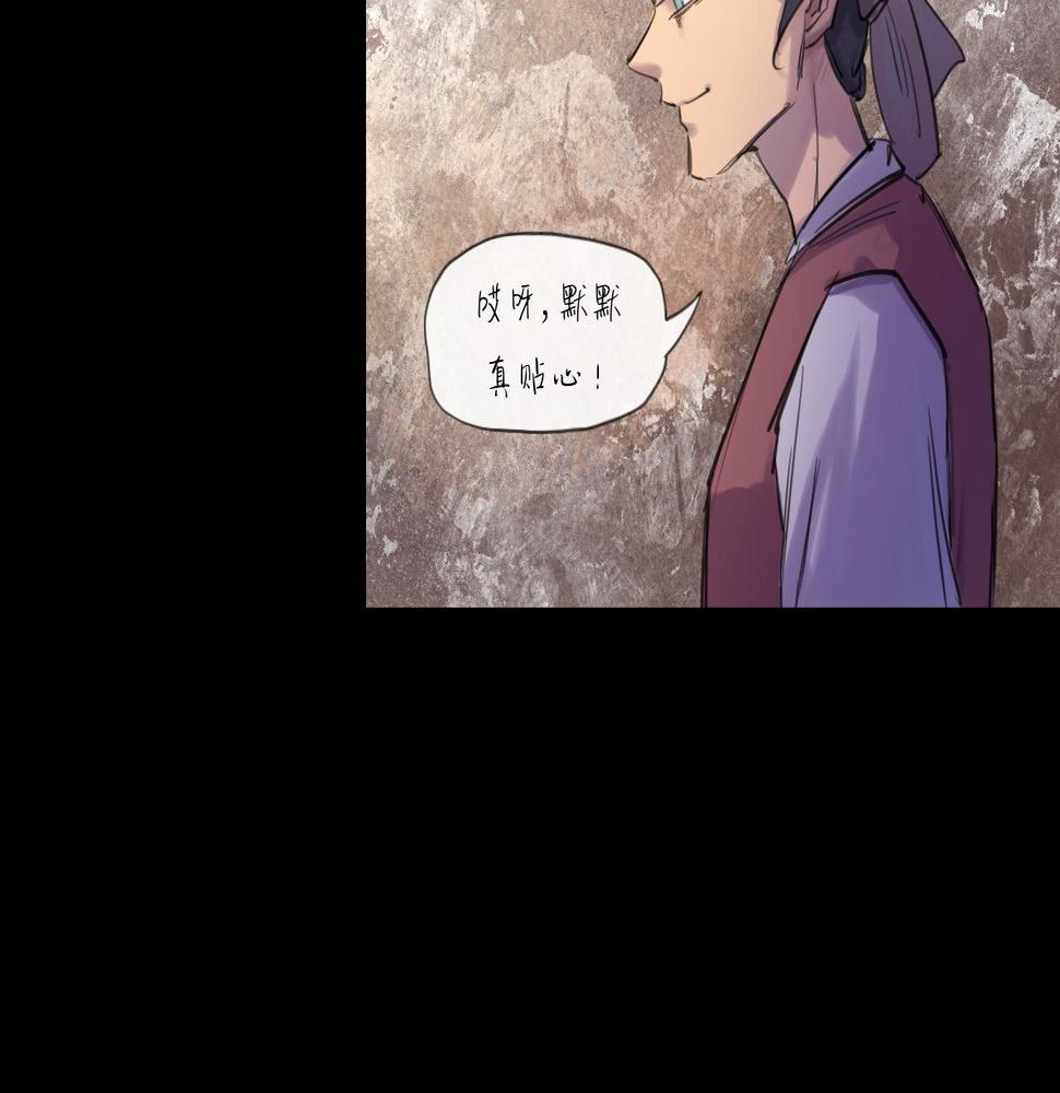 第16话 默默60