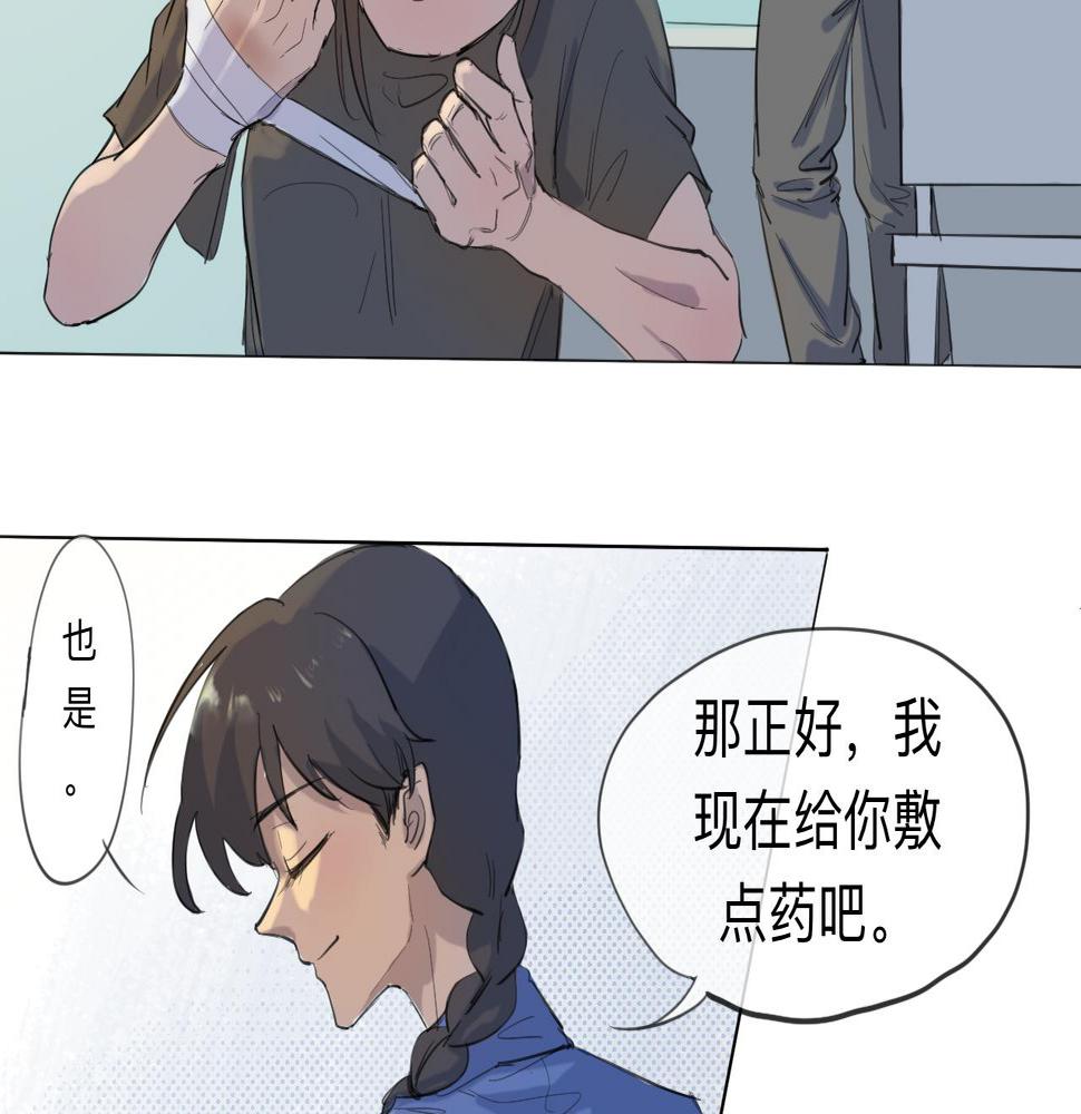 第9话 留宿（下）16