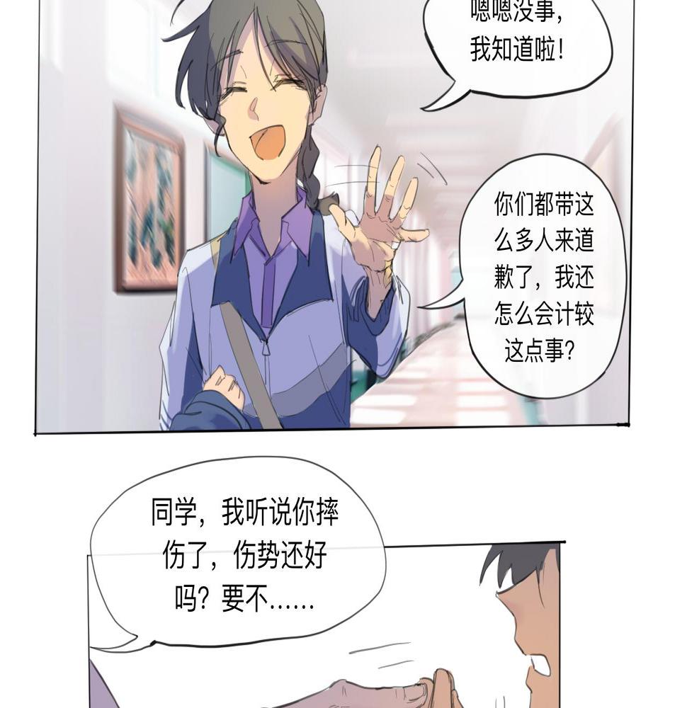 第12话 运动会（中·下）47