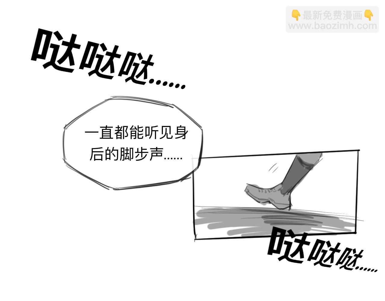 第14话 运动会（终）1