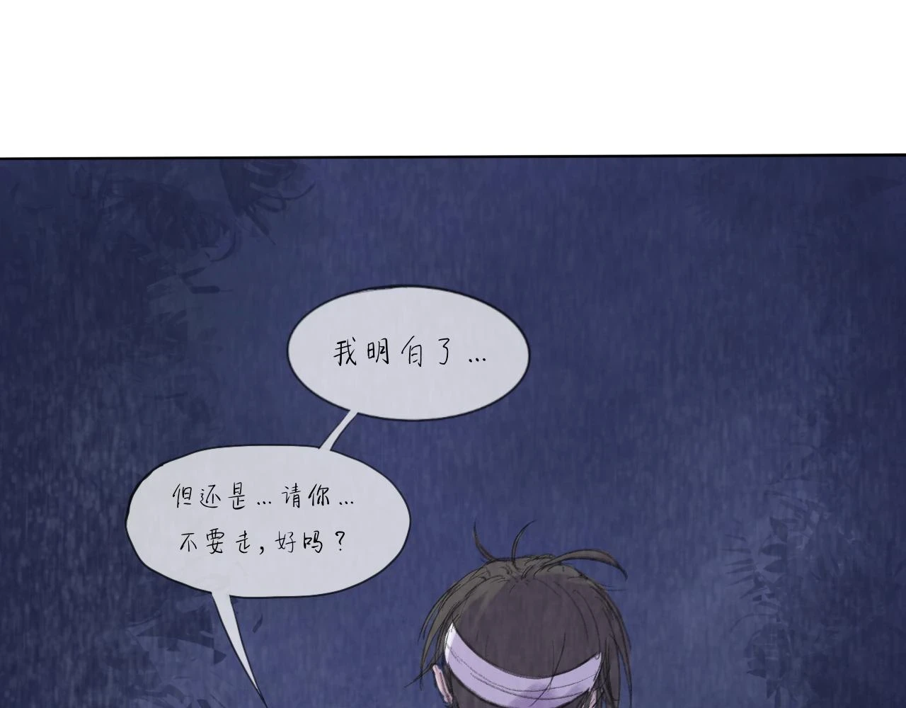 第17话 挽留58