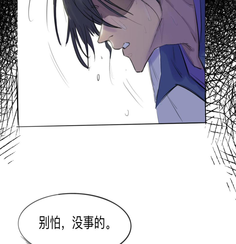 第14话 运动会（终）12
