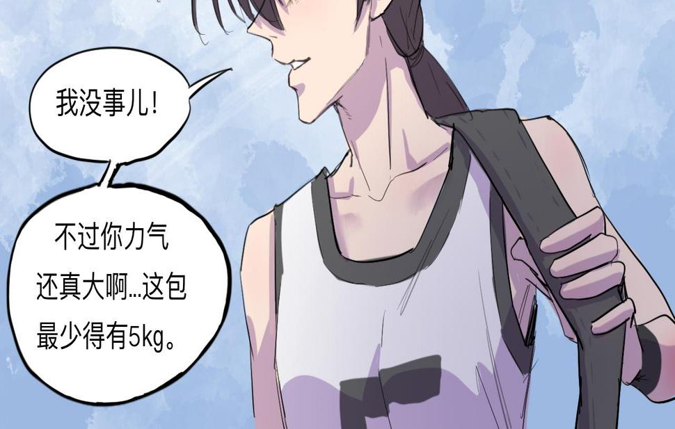 第7话 留宿·上40