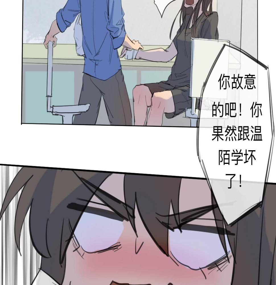 第9话 留宿（下）21