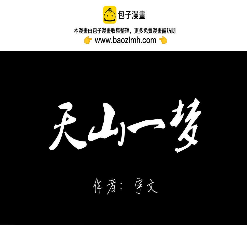 第16话 默默0