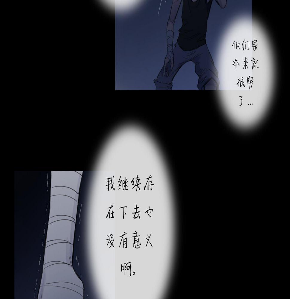 第16话 默默66