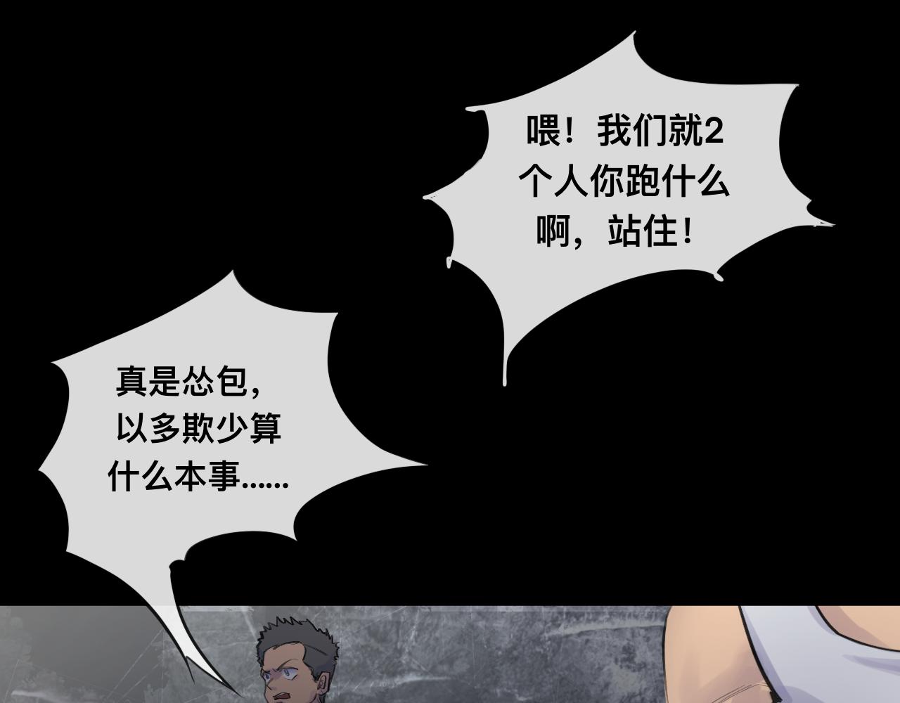 第15话 真正的初遇13