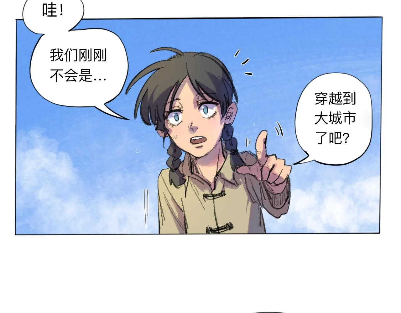 第20话 梦开始的地方60