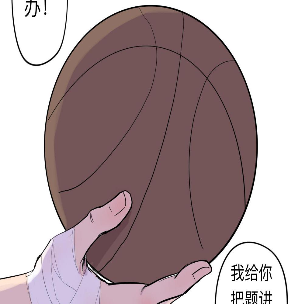 第8话 留宿（中）22
