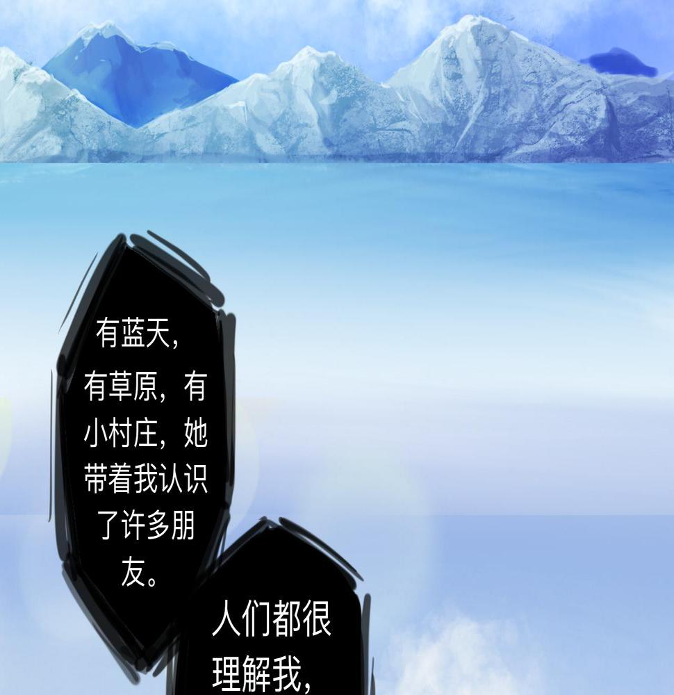 第5话 “天堂”46