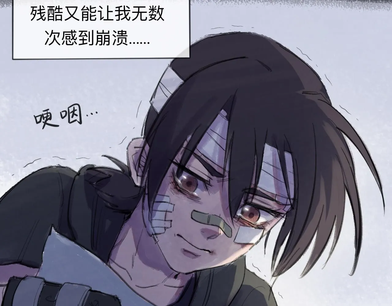 第22话 一无所有的启程29