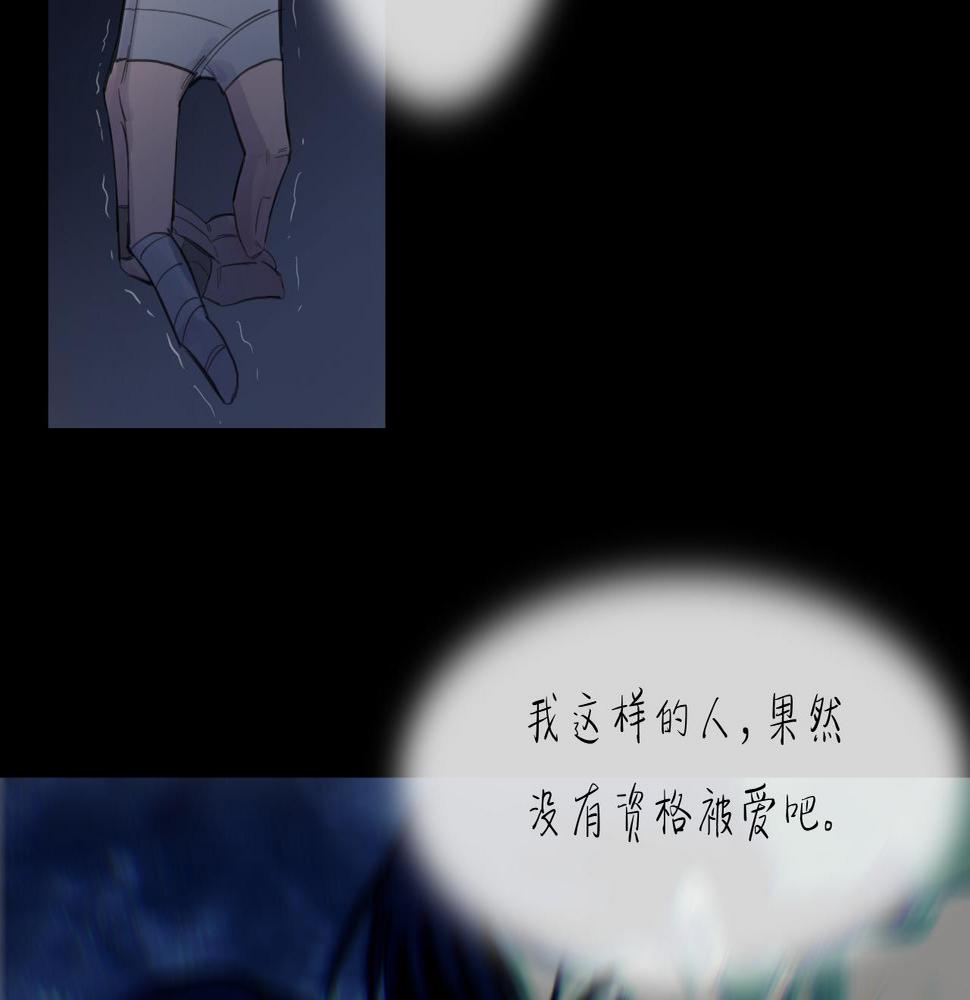 第16话 默默67