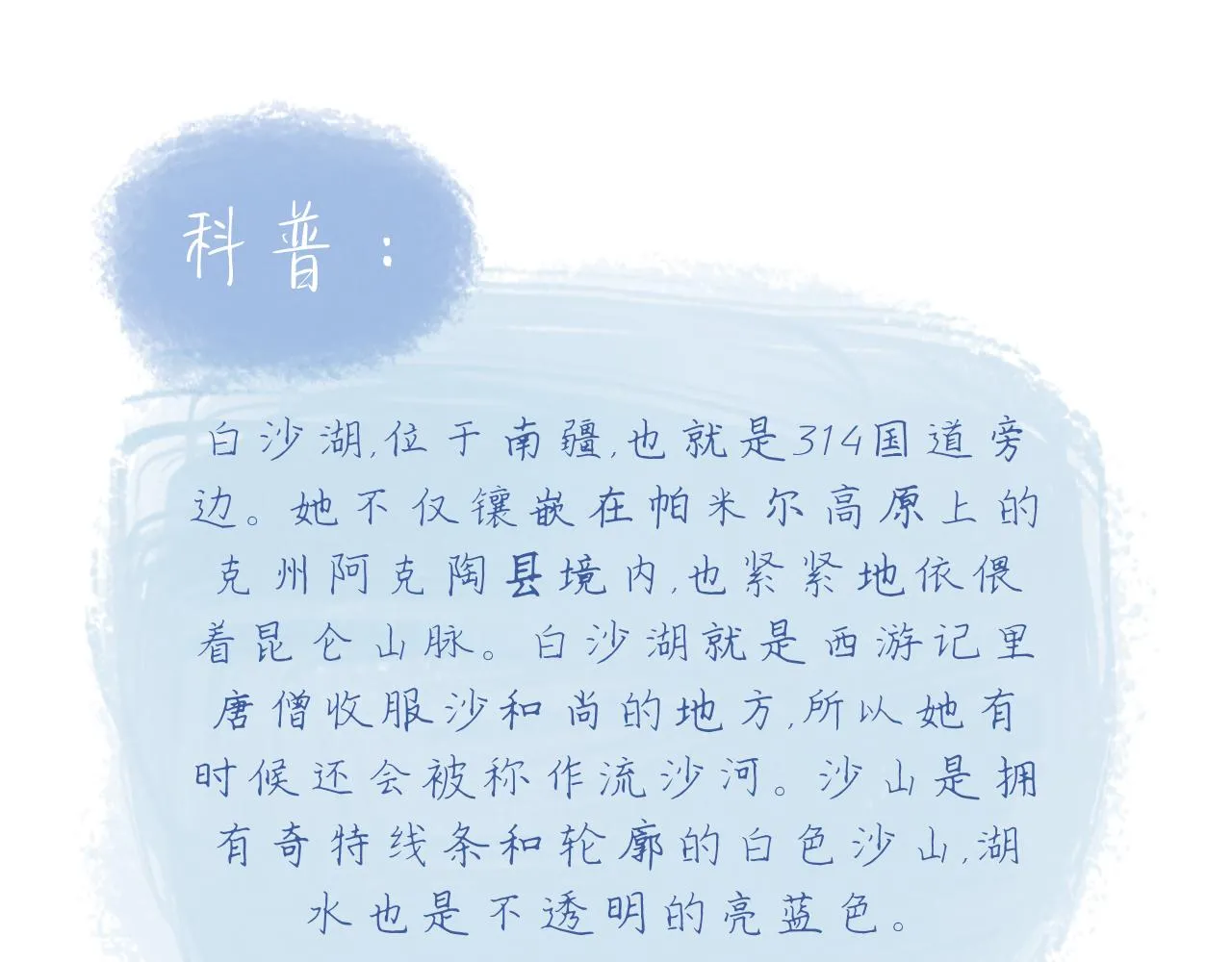第19话 我们这样的女孩54