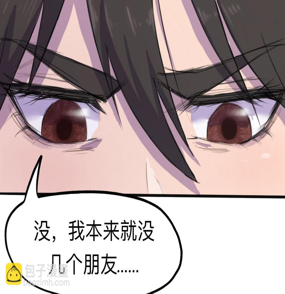 第3话 同桌27