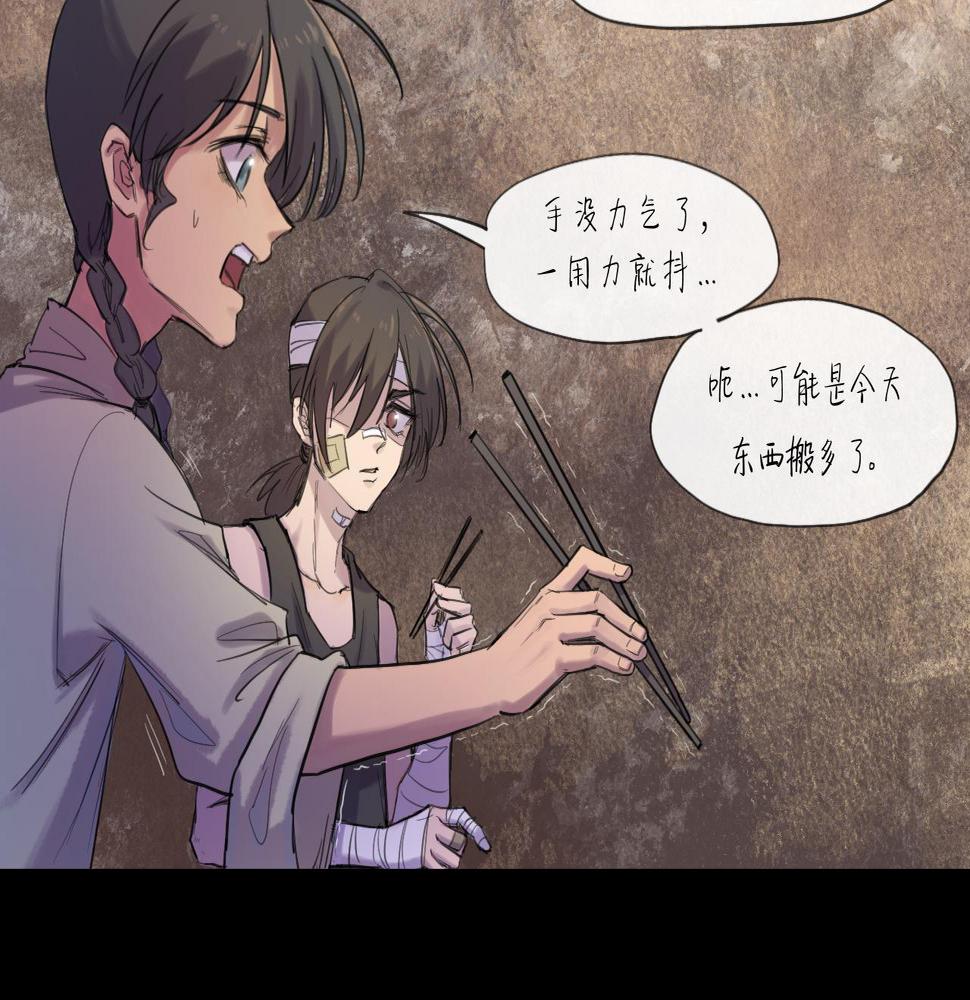 第16话 默默56