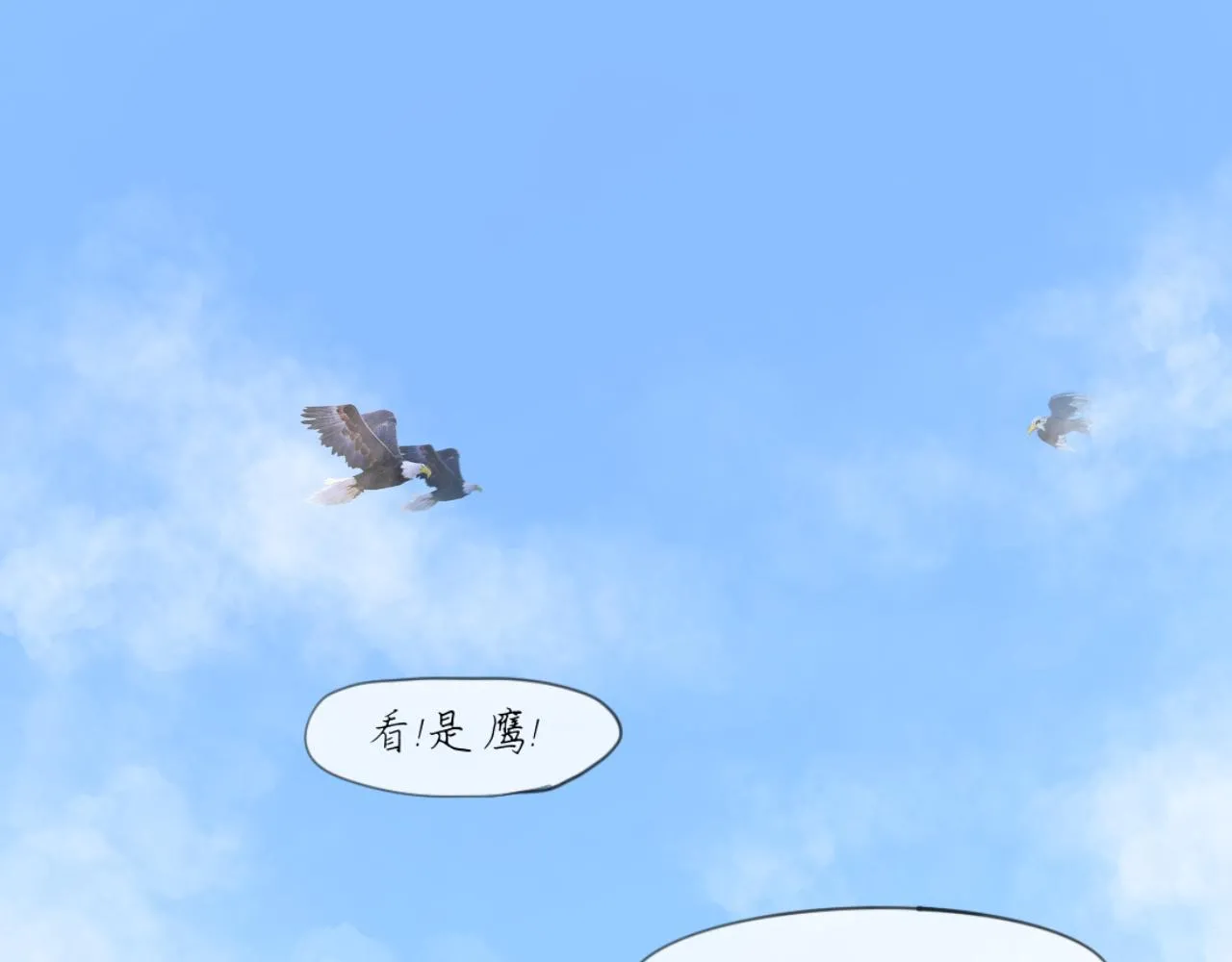 第19话 我们这样的女孩37