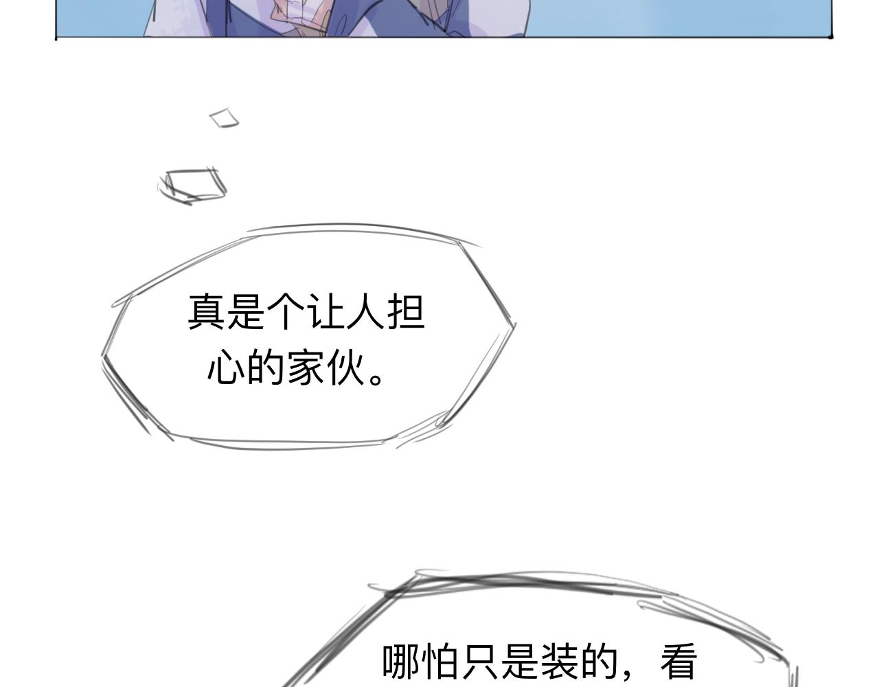 第12话 运动会（中·下）62