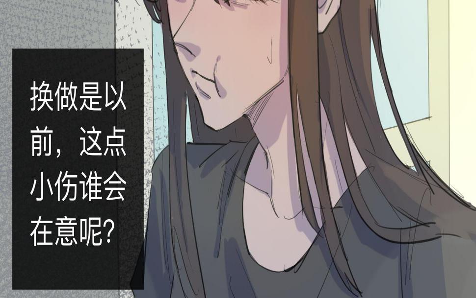 第9话 留宿（下）26