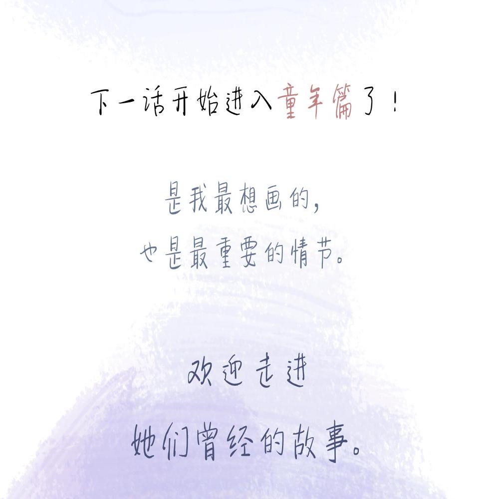 第14话 运动会（终）54