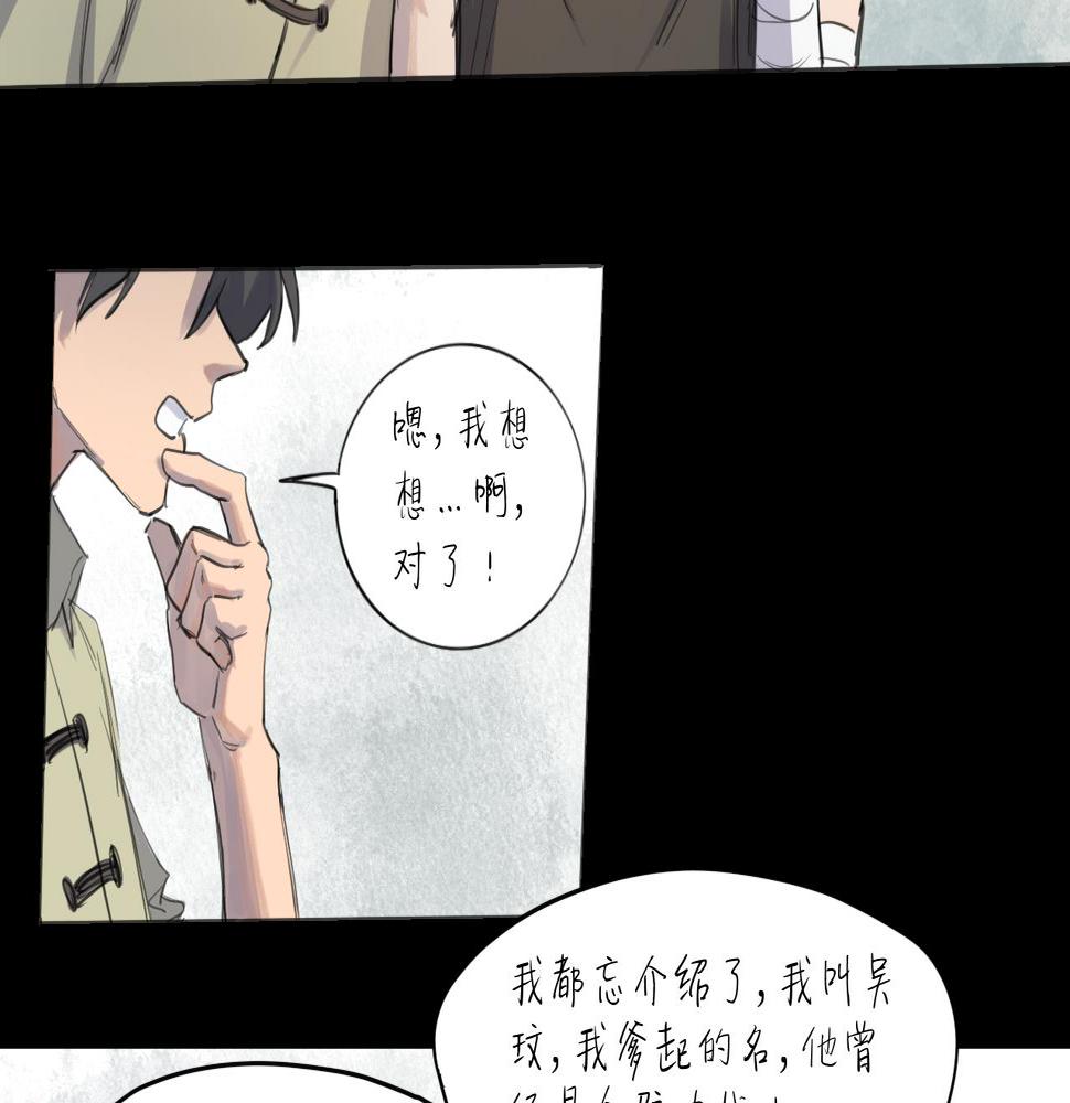 第16话 默默46