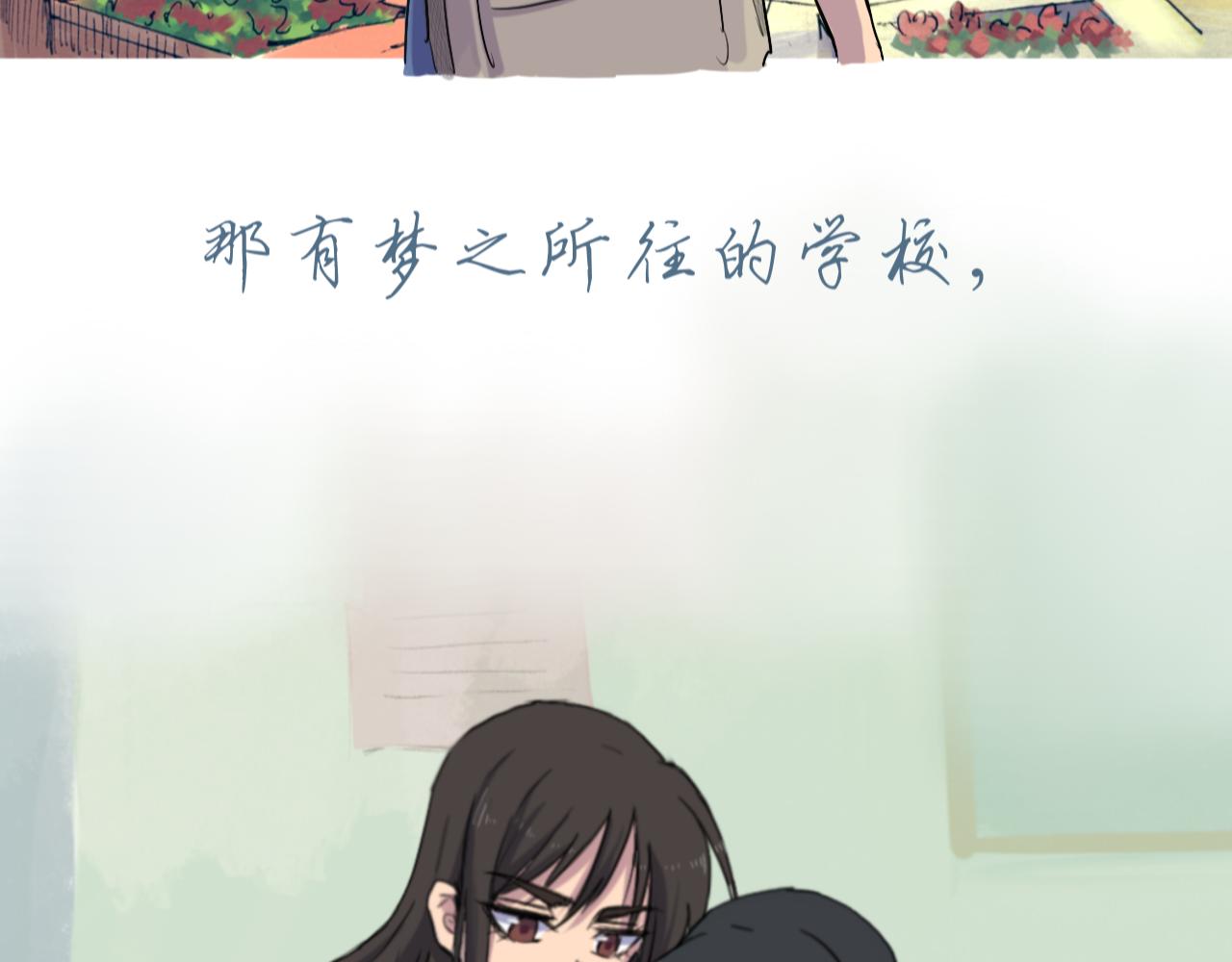 序章+第1话 初至4