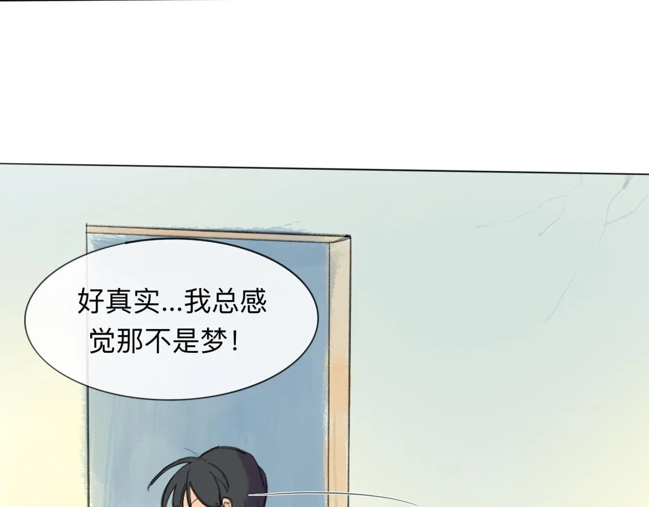 第21话 梦醒28