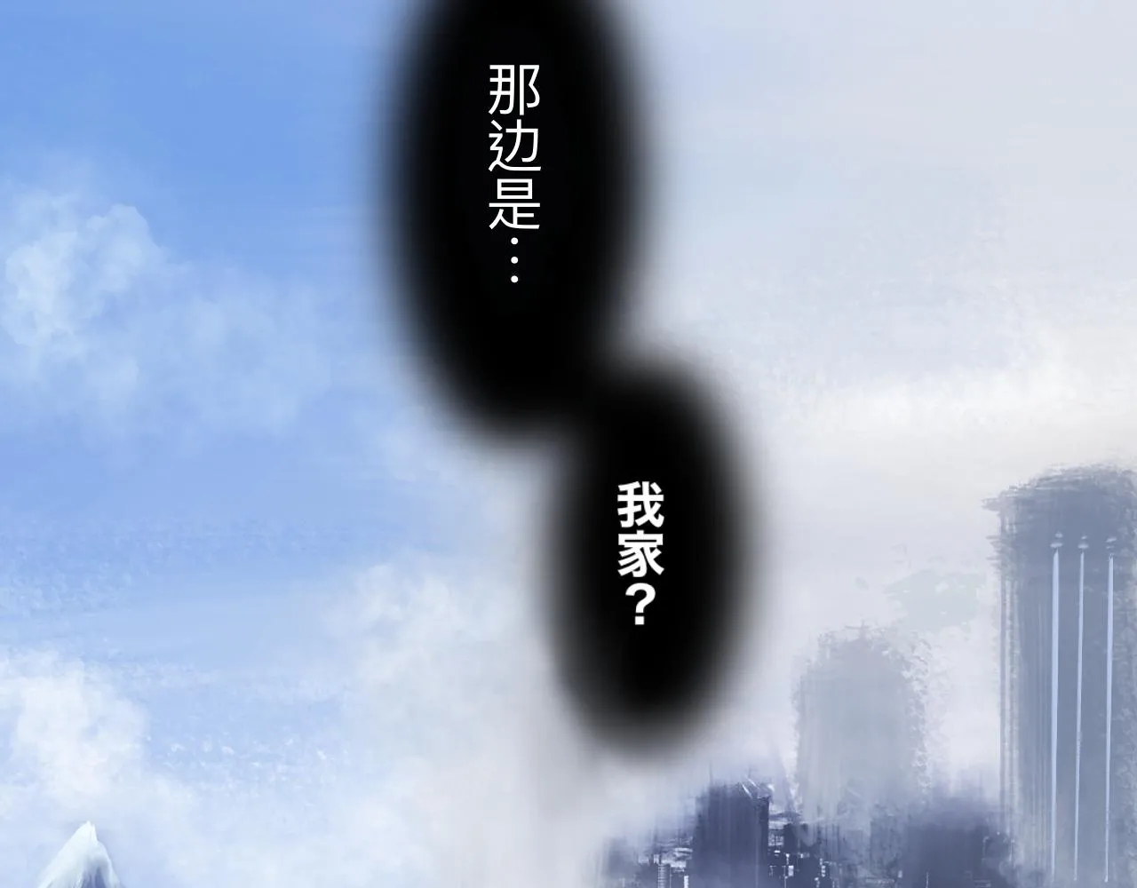 第20话 梦开始的地方66