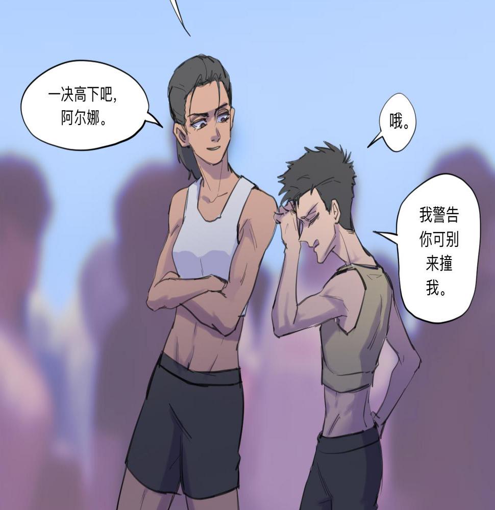 第13话 运动会（下·上）21