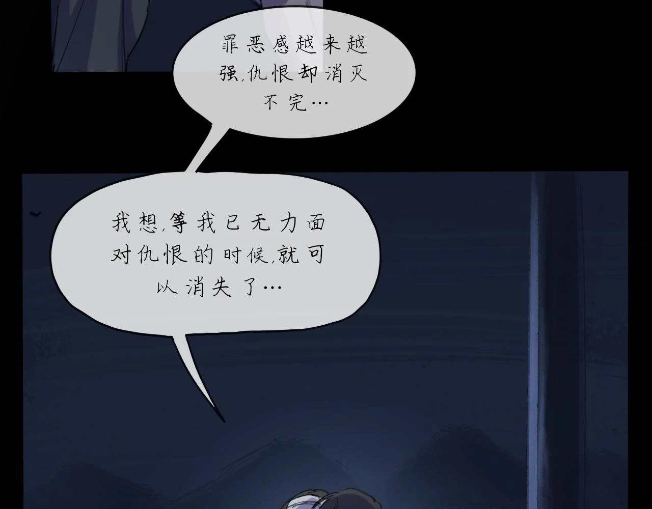 第18话 默默的倾诉22