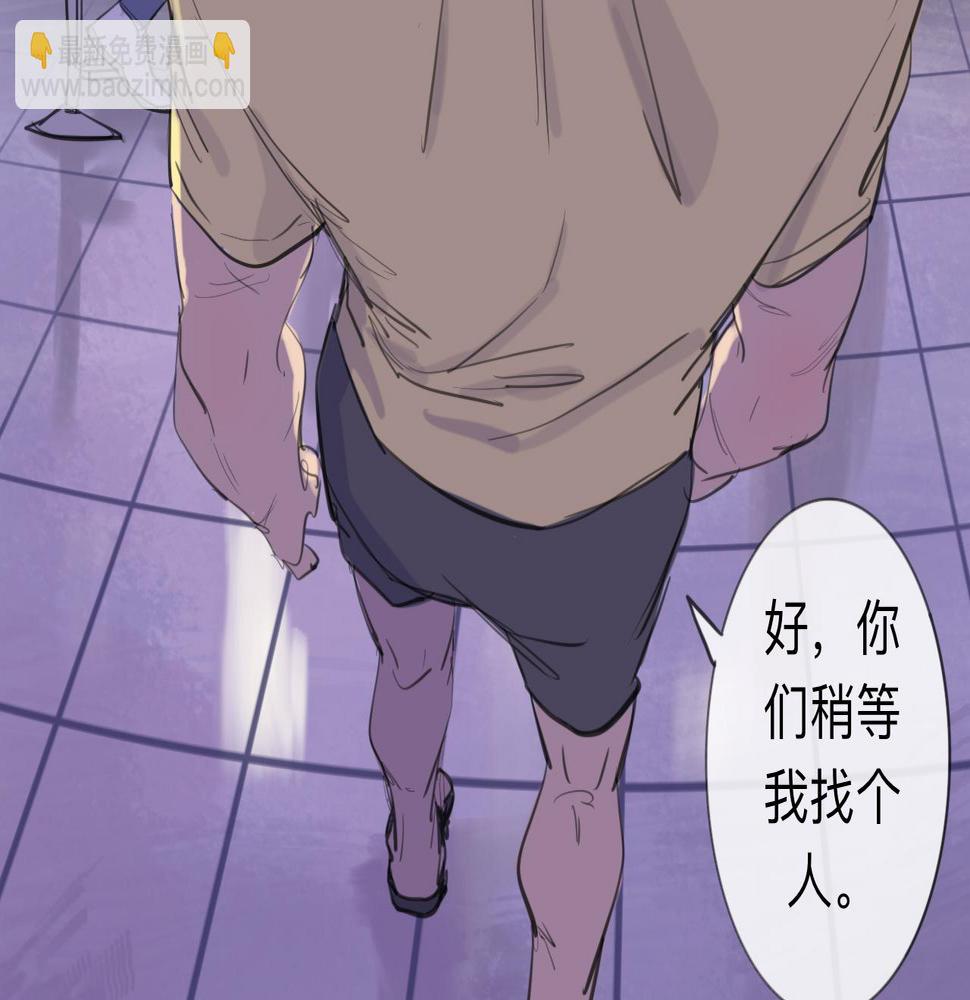 第9话 留宿（下）39