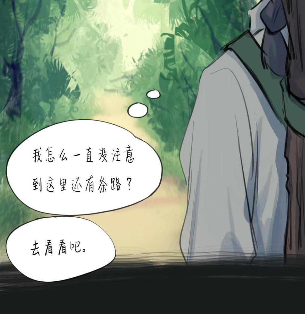 第15话 真正的初遇27