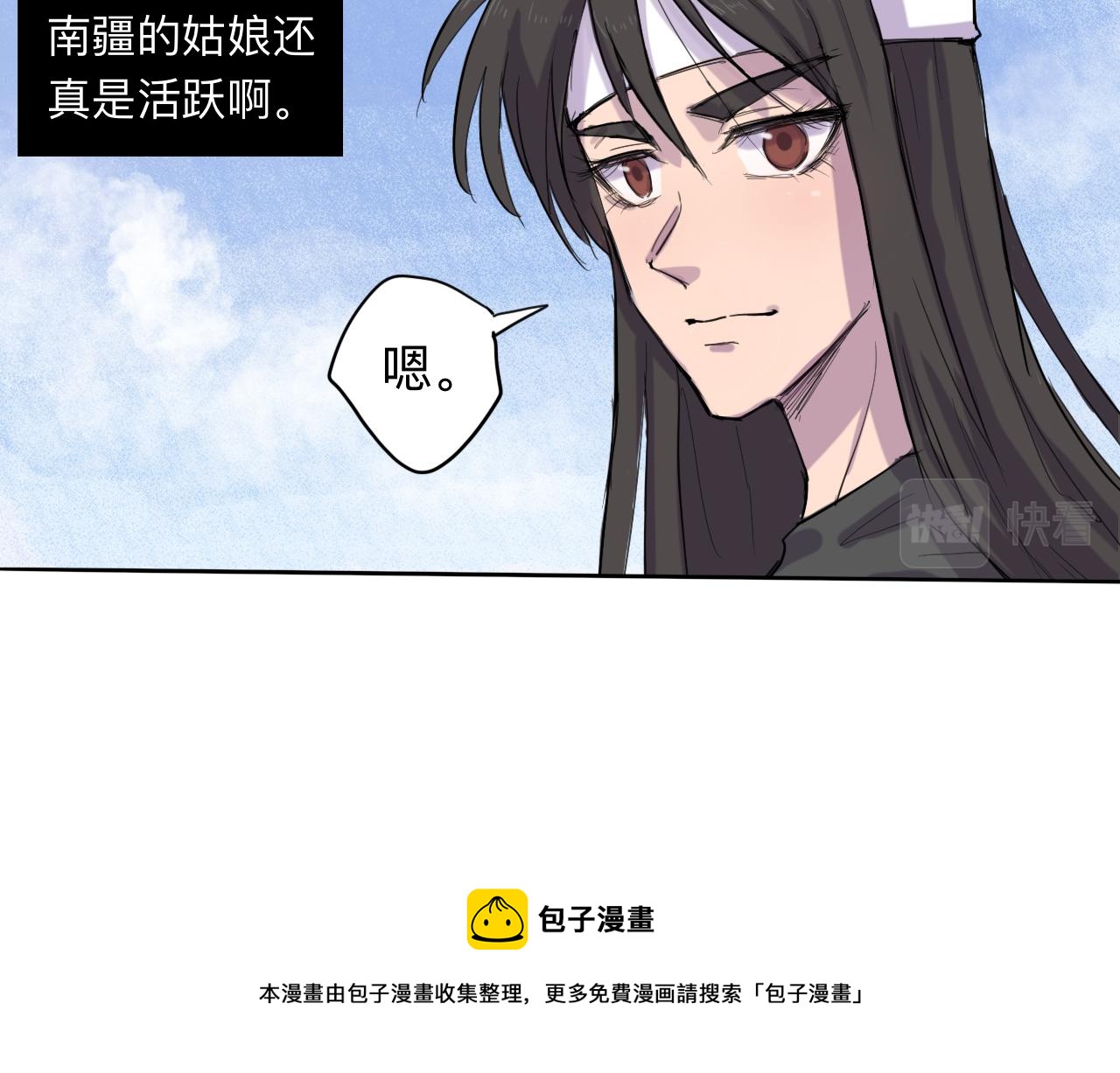 第2话 逐梦40