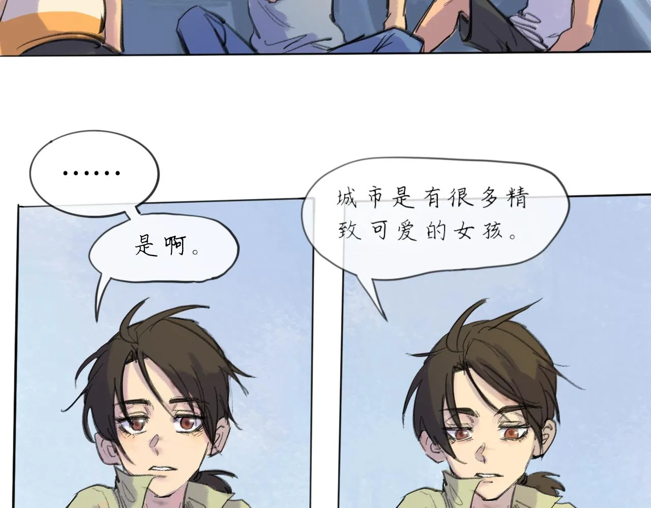 第19话 我们这样的女孩43